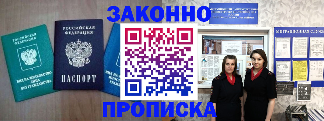 регистрация для школы в Апрелевке